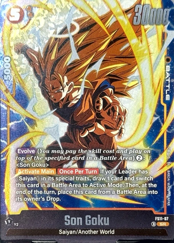 Son Goku #FS11-07