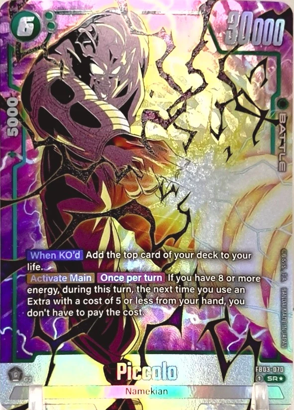 Piccolo [Alternate Art] #FB03-070