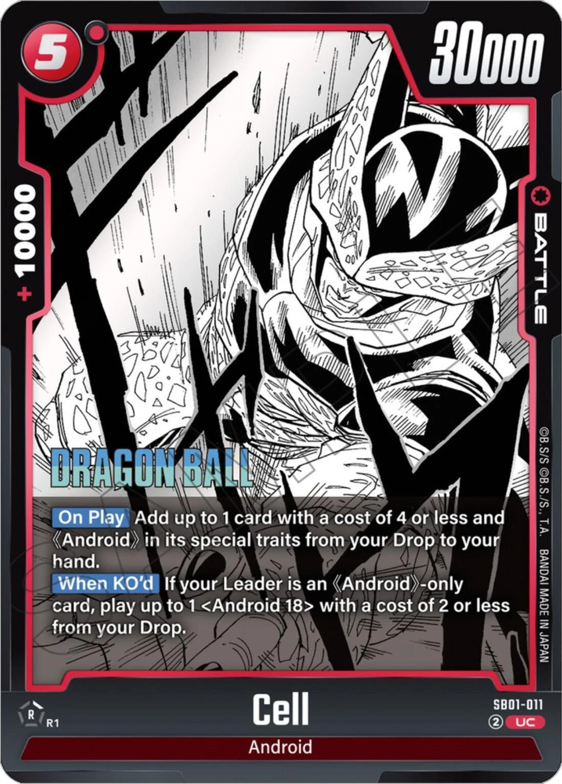 Cell [Release Event] #SB01-011