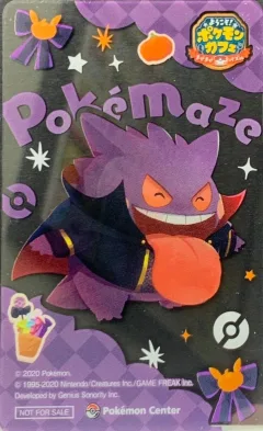 Gengar