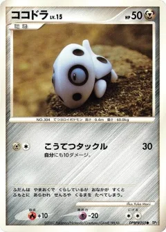 Aron 1st Edition
