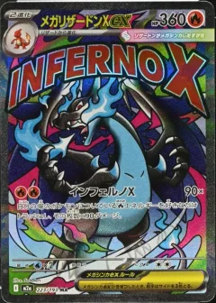 Mega Charizard X Ex Texture Error