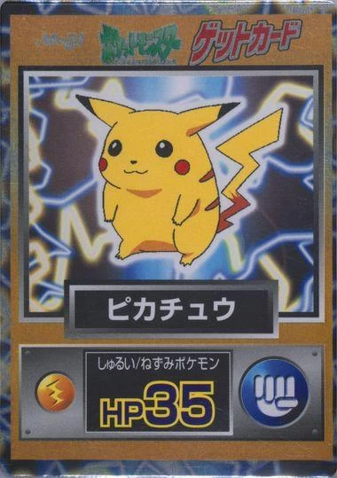 Pikachu Foil