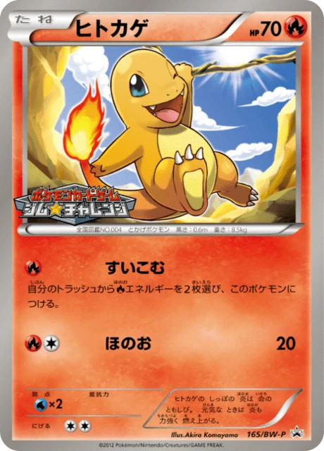 Charmander #165/BW-P