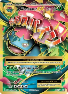 M Venusaur Ex