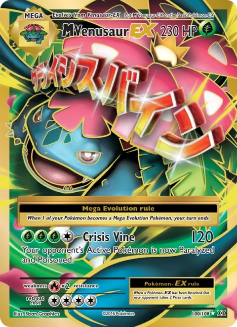 M Venusaur Ex