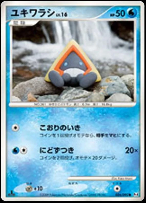 Snorunt 1st Edition #26