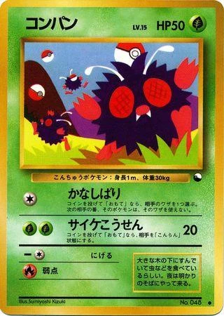 Venonat Series Iii #48