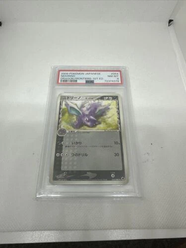 Nidorino #54