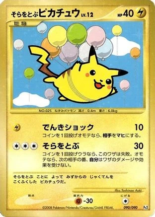 Flying Pikachu #90