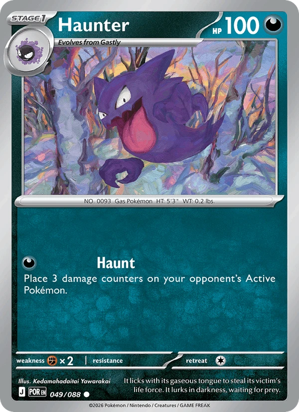 Haunter #49