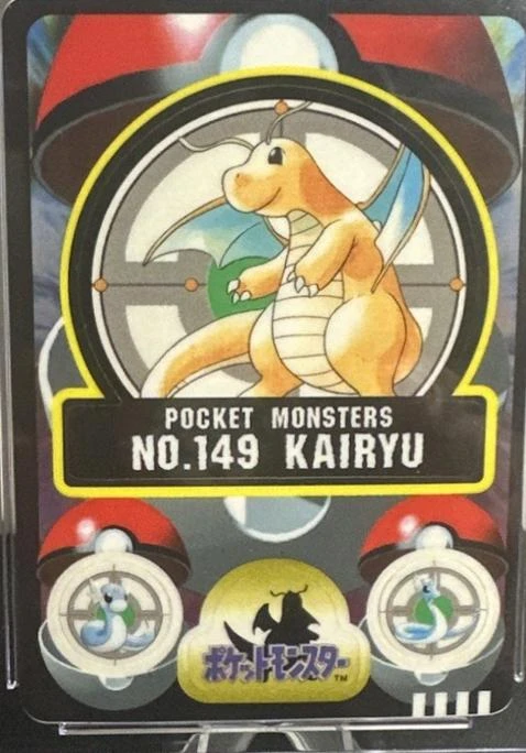 Kairyu #149