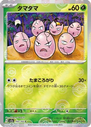 Exeggcute Reverse #102