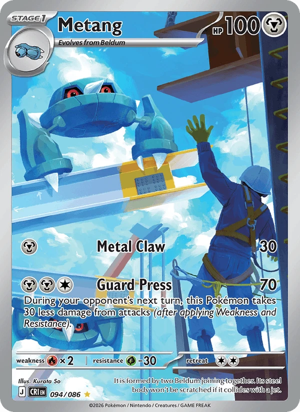 Metang #94