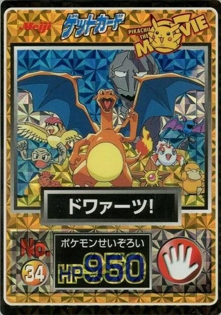 Charizard & Others Prism #34