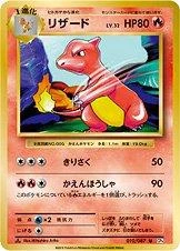 Charmeleon 1st Edition #10
