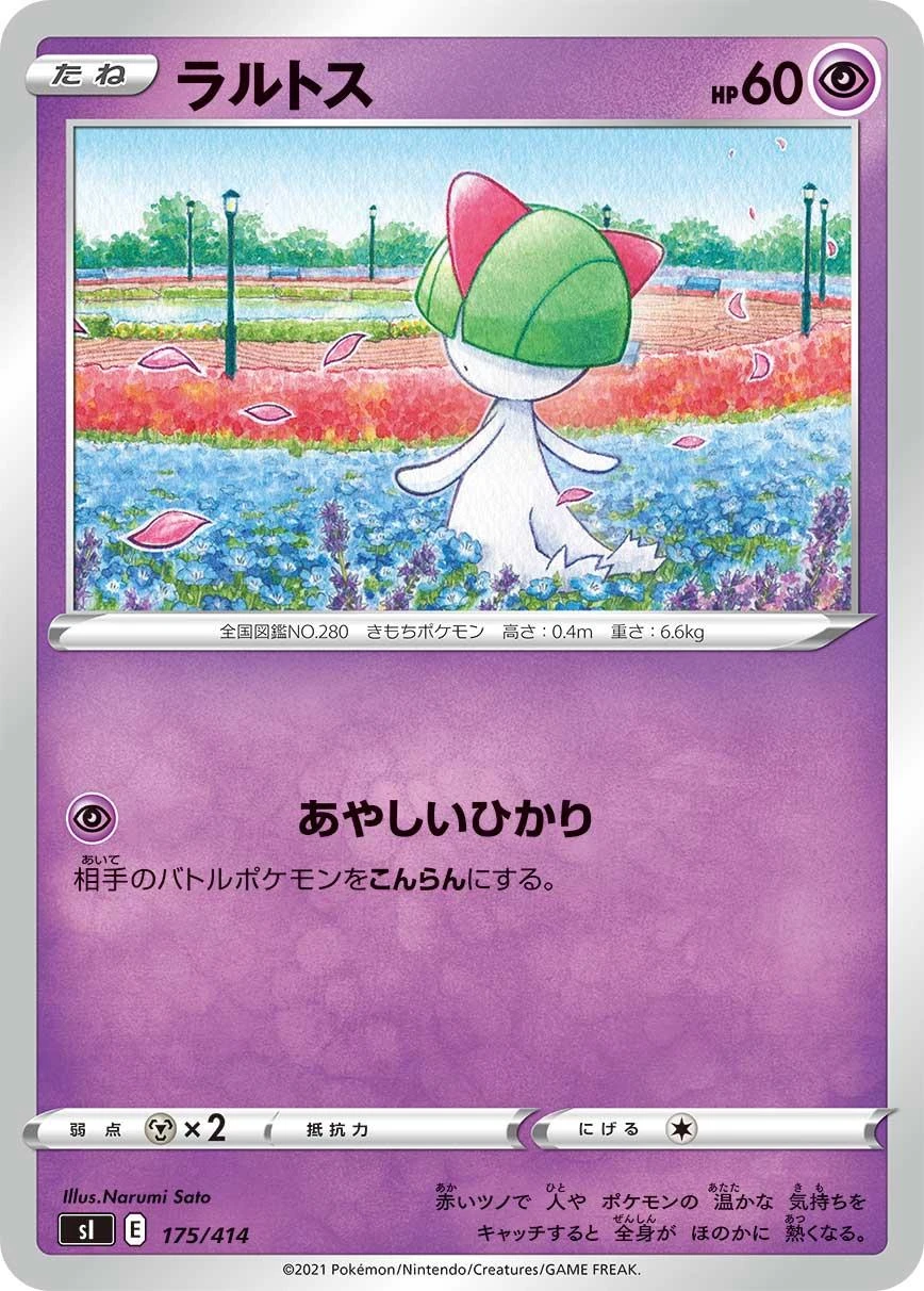 Ralts #175