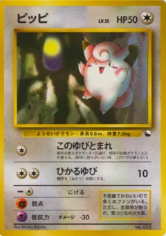 Clefairy