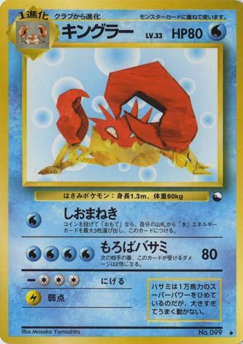 Kingler Series Iii #99