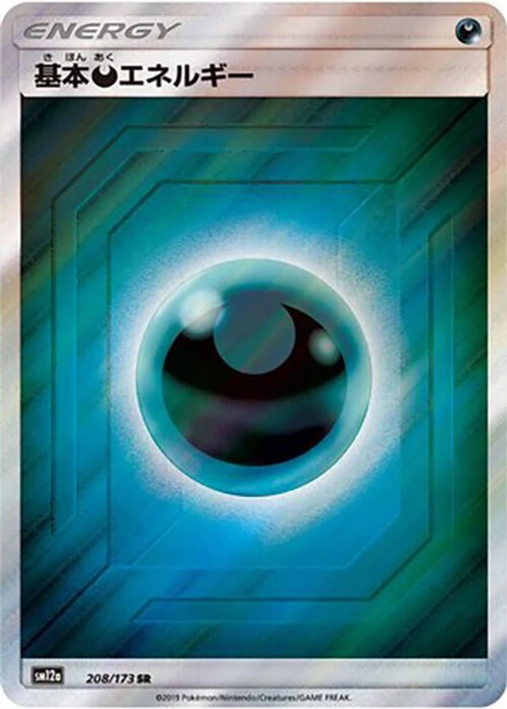 Darkness Energy #208