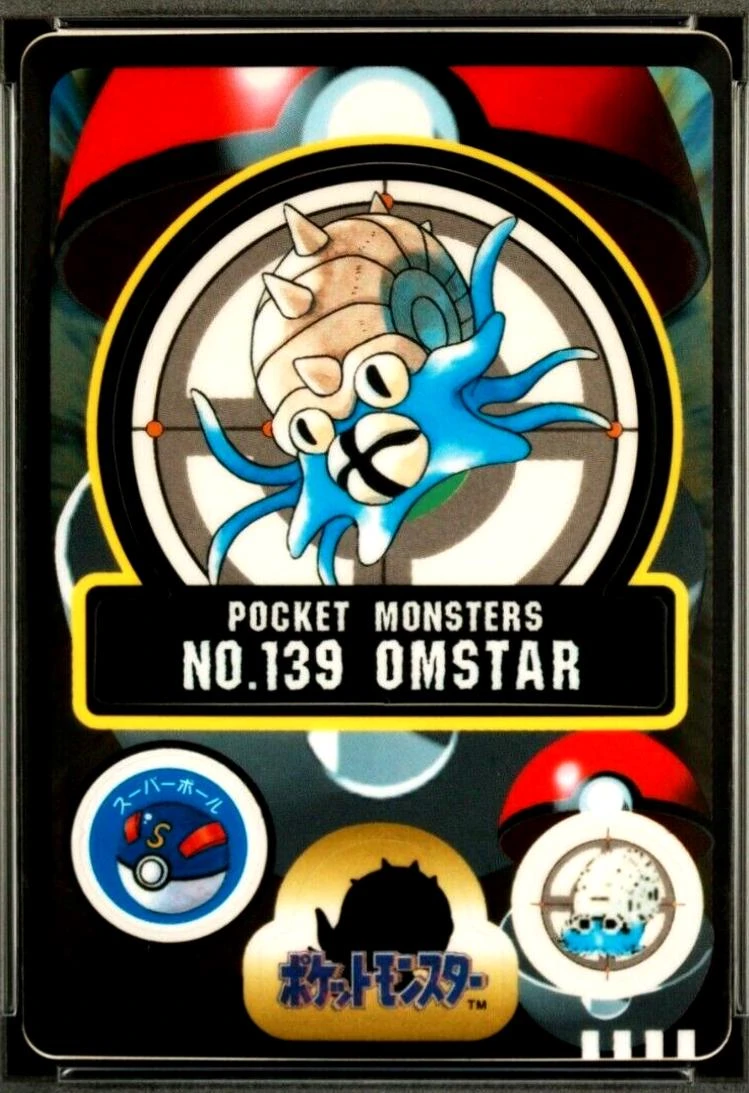 Omstar #139