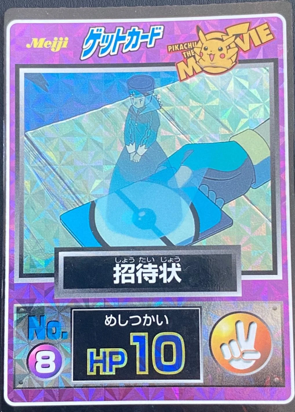 Nurse Joy Holo Prism #8