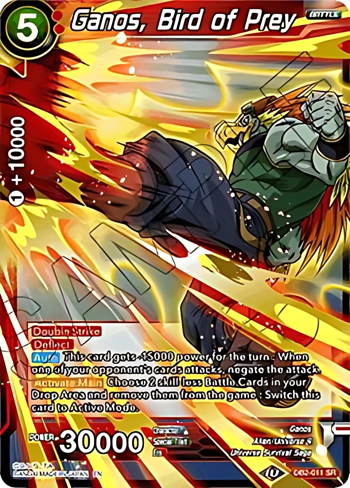 Ganos, Bird of Prey #DB2-011