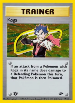 Koga 1st Edition