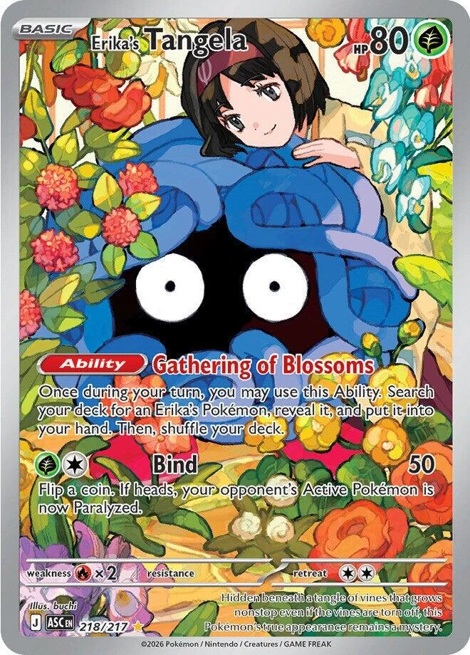 Erika's Tangela #743