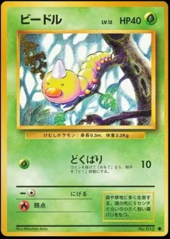Weedle