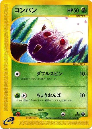 Venonat #11