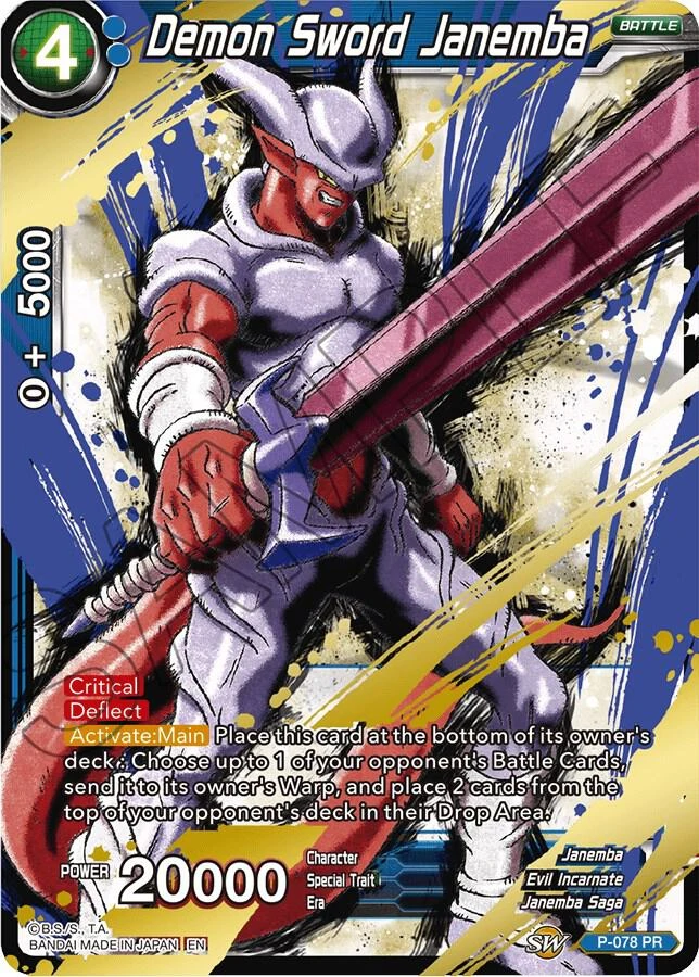 Demon Sword Janemba [Alternate Art] #P-078