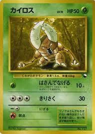 Pinsir Series 1 #127