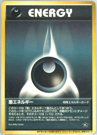 Darkness Energy Trainer Mag Promo