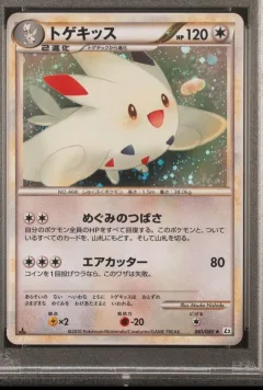 Togekiss 1st Edition
