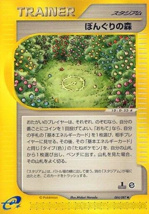 Apricorn Forest 1st Edition #84