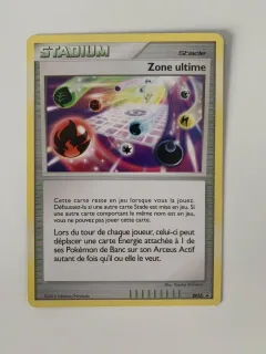 Ultimate Zone
