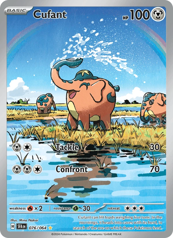 Cufant #76