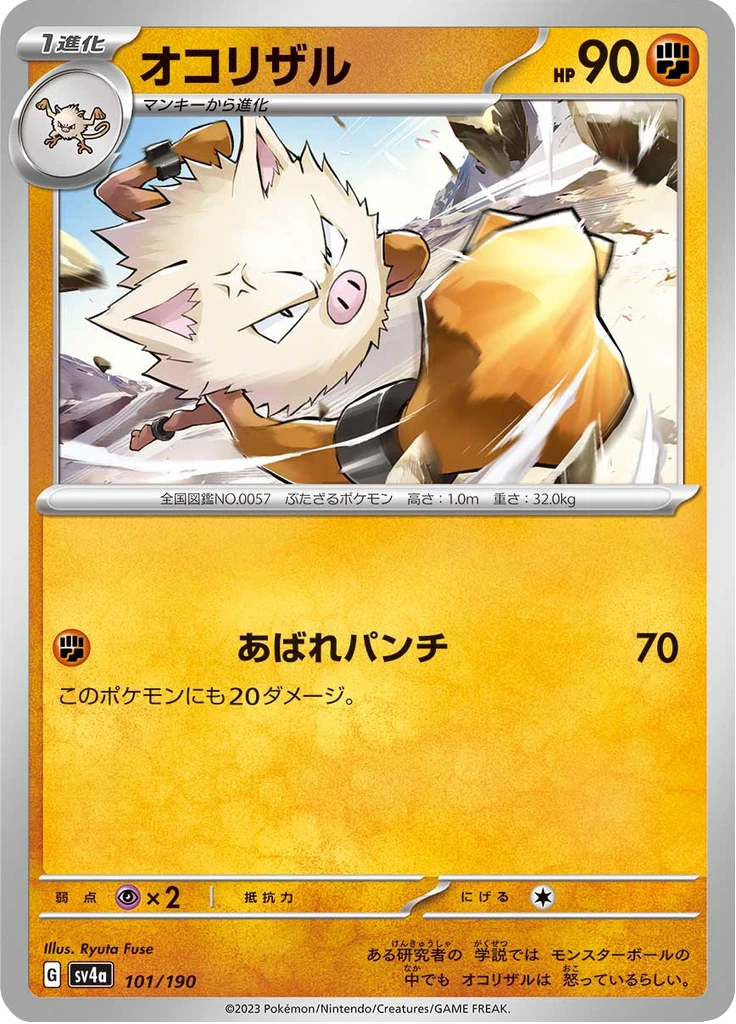 Primeape #101