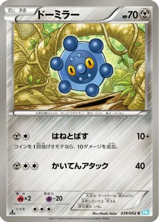 Bronzor 1st Edition #39