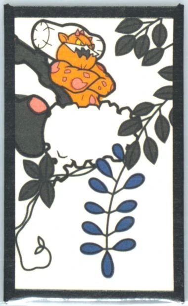 Landorus April