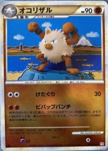 Primeape #43