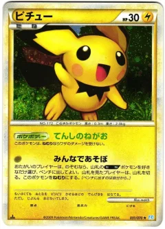 Pichu