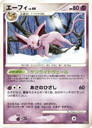 Espeon 1st Edition