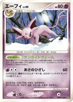 Espeon 1st Edition