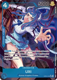 Ulti [Alternate Art]