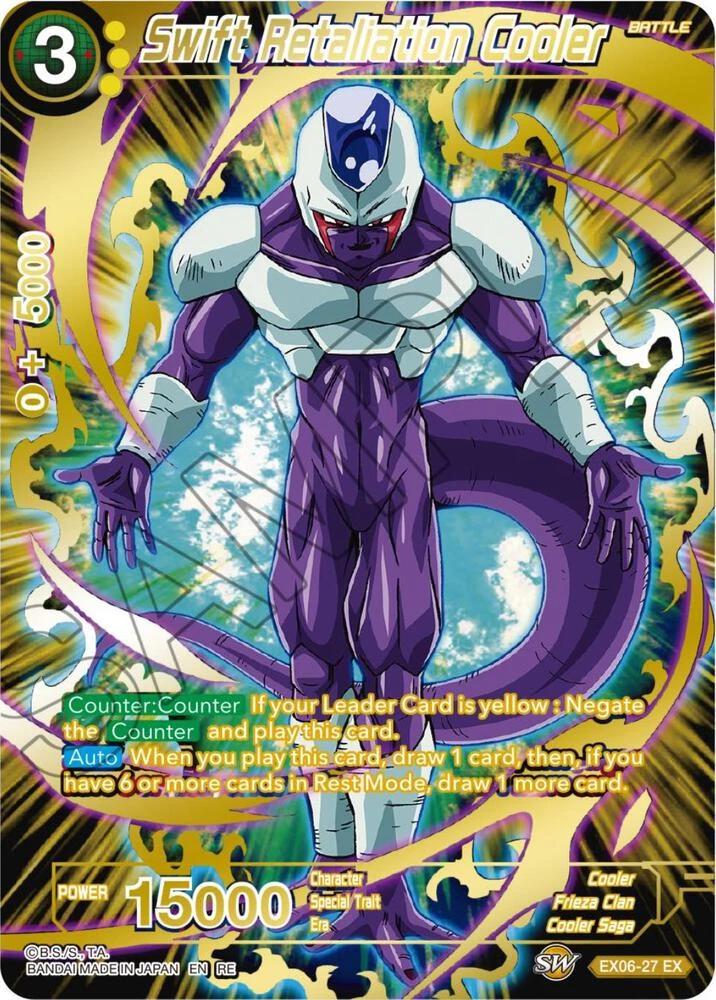 Swift Retaliation Cooler [Alternate Art] #EX06-27