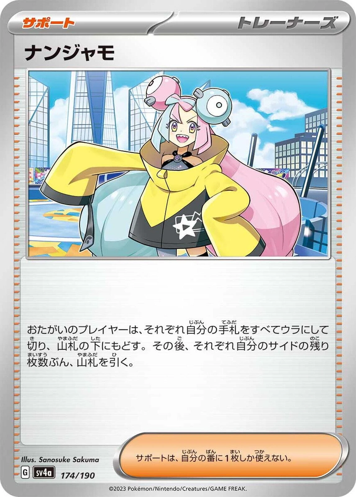 Iono #174