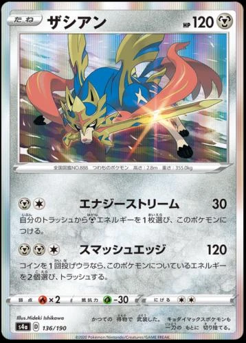 Zacian #136