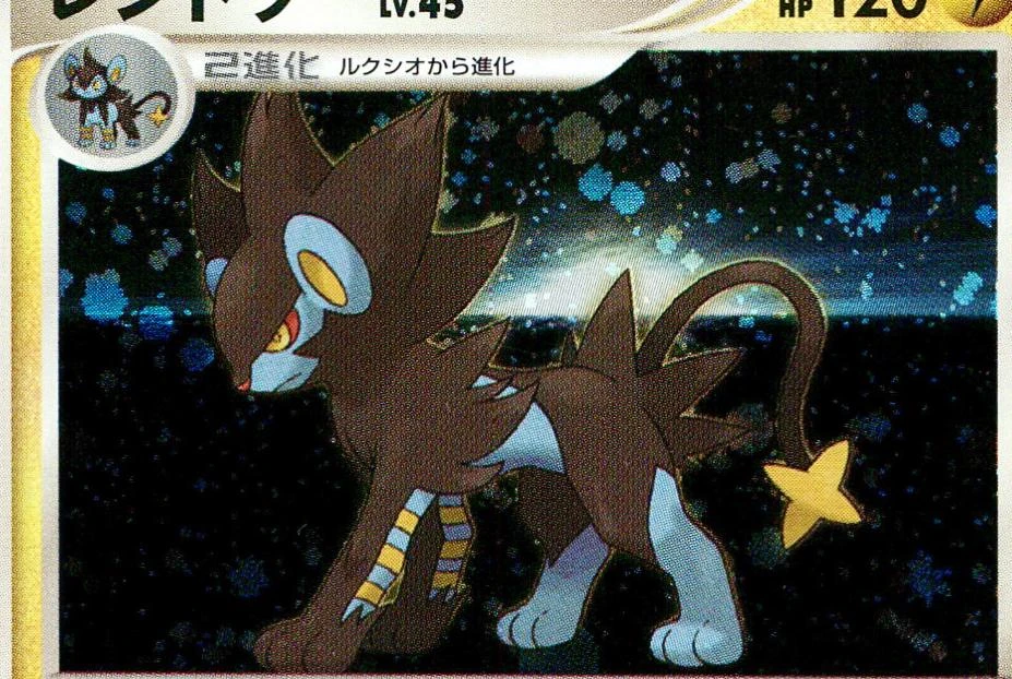 Luxray #4